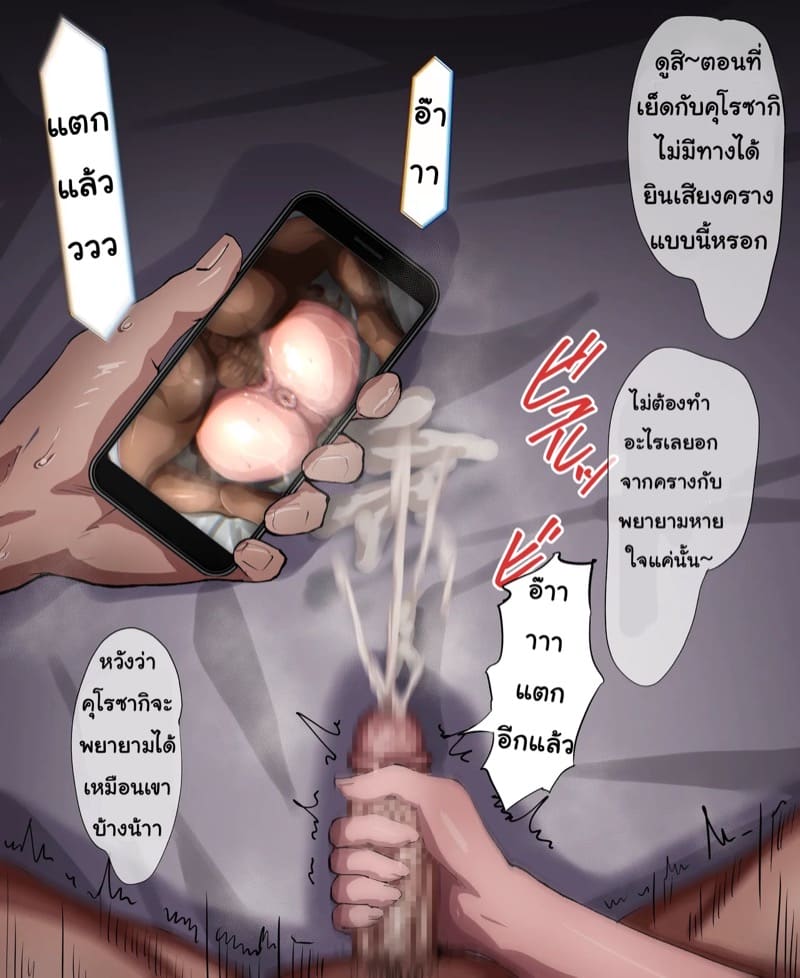 สุขสันต์วันคริสต์มาส